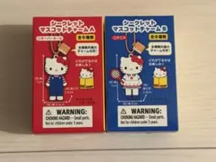 ハローキティ展 シークレットマスコットチャーム A・B