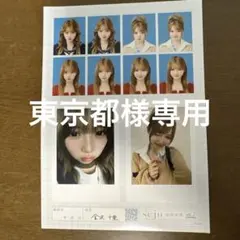 金沢亜 seju 証明写真 vol.2