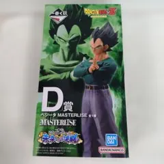 一番くじ ドラゴンボール D賞 ベジータ MASTERLISE（未来への決闘)のサムネイル