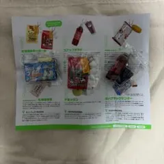 ミニチュアチャーム 3種セット