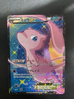 【極美品】ポケカ　ミュウEX SR SC シャイニーコレクション センタリング良 センタリング良 ミュウex sr 195/165 - メルカリ