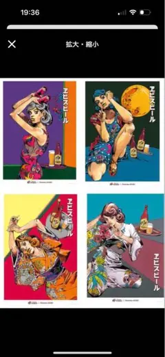 非売品★ジョジョの奇妙な冒険 オールスターバトル　店頭販促用 ポスターB2サイズ 2025年最新】ジョジョb2ポスターの人気アイテム - メルカリ