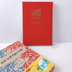 2026年最新】岩波文庫 まとめ売りの人気アイテム - メルカリ