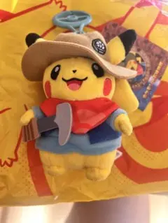 発掘ピカチュウ