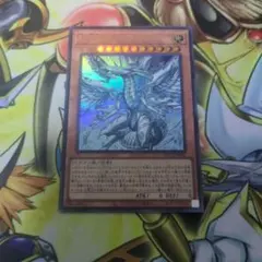 蒼の深淵 ディープアイズ ホワイト ドラゴン ウルトラ