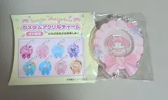 サンリオ カスタムアクリルチャーム ロゼット マイメロ