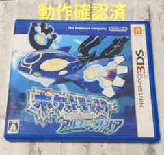 2026年最新】ポケットモンスター サファイア 美品の人気アイテム