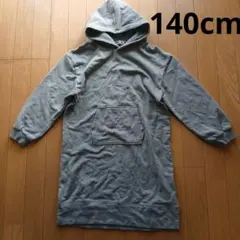MPS [ライトオン]　フード付きワンピース サイズ140 　グレーカーキ