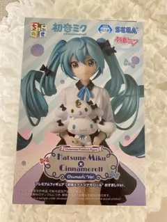 初音ミク シナモロール フィギュア　限定