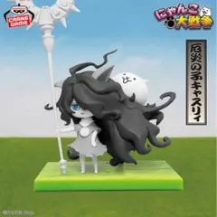 にゃんこ大戦争 にゃんこ軍団出陣フィギュア～超極ネコ祭 厄災の子キャスリィ～