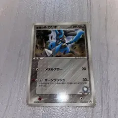 波導のルカリオ HP70 Vレアリティ ポケモンカード - メルカリ