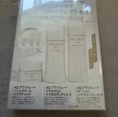 【新品未使用】コスメデコルテ AQ ツヤ肌 パーフェクトセット
