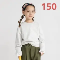 NO.3713 ブランシェス 長袖 トレーナー 男の子 女の子 150