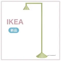 IKEA イケア フロアアップライトIKEA PS 2026 イエロー新品未開封のサムネイル