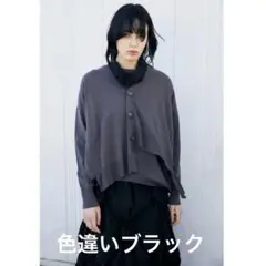 ENFOLDアシンメトリー カーディガン 38 ブラック ニット 美品のサムネイル