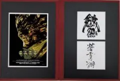 Item thumbnail for item 160fdabb-ca28-496f-9cc6-d2a5190c38a9