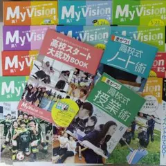 2026年最新】進研ゼミ 高校講座 高1の人気アイテム - メルカリ