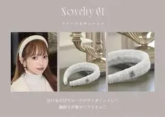 ミシェルマカロン ノベルティカチューシャのサムネイル
