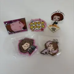 僕のヒーローアカデミア　麗日お茶子 グッズ5点まとめ売り