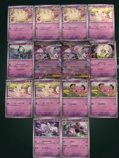メガディアンシーex 2枚、他ポケモン付き