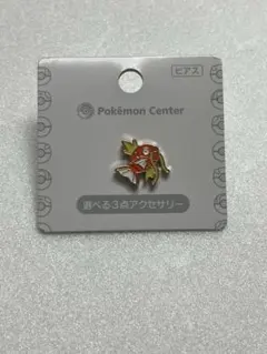 【新品未使用】コイキング　ピアス　片耳