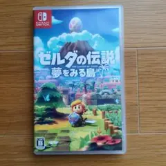 ゼルダの伝説 夢をみる島