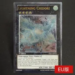 2026年最新】電光千鳥 レリーフ 英語の人気アイテム - メルカリ