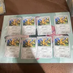 リザードンカード 8枚セットのサムネイル