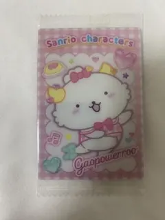 がおぱわるぅ サンリオウエハース