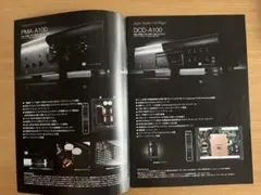 DENON 100周年記念モデルカタログのサムネイル