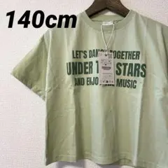 【新品未使用タグ付き✨】ZARA★140cm★グリーンロゴTシャツ緑のサムネイル