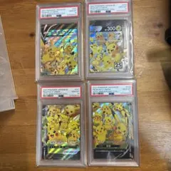 【PSA10 】4連番ピカチュウ V-Union vユニオン 25thのサムネイル