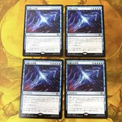MTG 殲滅戦艦/Extinguisher Battleship EOE拡張日4 - メルカリ