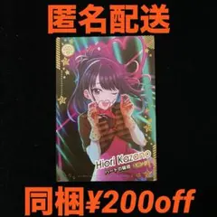 あんスタ 天城一彩 Vol.6 action 99枚セット - メルカリ