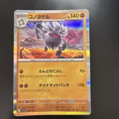 Item thumbnail for item 748f74b9-57fe-4c20-a3ef-58257df9330b