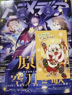 Item thumbnail for item 0e9e6ea7-888d-461e-95c7-21ef894746ca