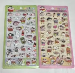 ツヤのある硬い立体シール◆2枚セット◆しんちゃん