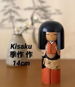 片瀬快平 創作こけし - メルカリ
