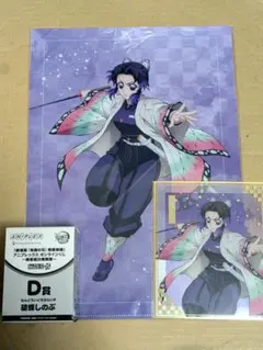 アニプレックス オンラインくじ 鬼滅の刃 D賞ねんどろいど 胡蝶しのぶ 3点