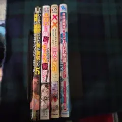 2026年最新】アンソロジーの人気アイテム - メルカリ