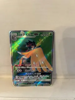 2026年最新】ジュナイパーgx ssrの人気アイテム - メルカリ
