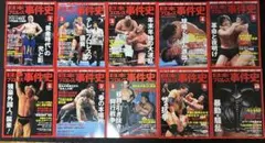 おまけ付き】DVD全5巻セット 鈴木雅 最強シリーズ DAY1〜DAY5 - メルカリ