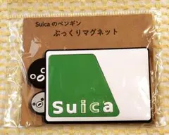 Suicaのペンギン ぷっくりマグネット