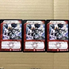 Item thumbnail for item f0591d44-fe76-4d64-9442-0fbcb0838b05