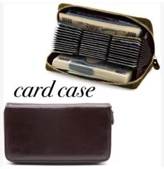 大容量 カードケース 36ポケット 最大72枚収納 じゃばら PUレザー 長財布