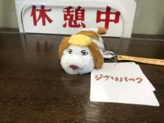 赤字特価　ジブリパーク　ヒン　小　ミニ　モップ　3個セット　メルカリのみ出品 新品タグ付き】ジブリパーク購入 ハウルの動く城 ヒン