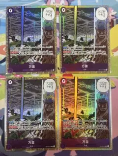 キ*ロ様 ワンピースカード　神の島の冒険　ママラガン　SR セット