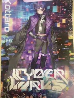 すたぽら こったろ アルバム購入特典