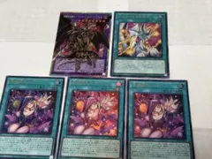 遊戯王 超魔導騎士ドラグーン・オブ・レッドアイズ出張セット　最終価格