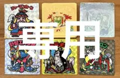 h3zpttimfy様 リクエスト 2点 まとめ商品